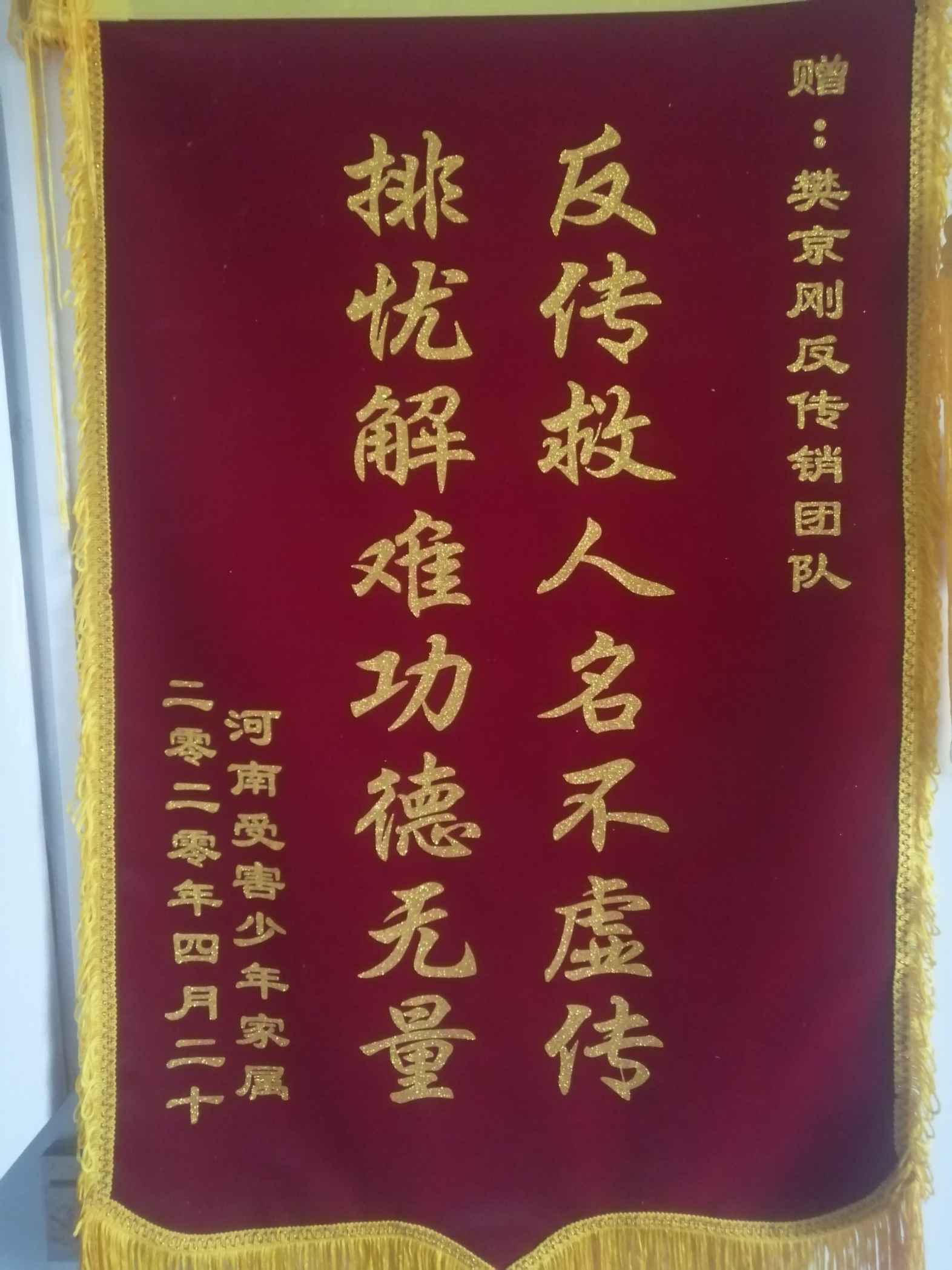 兰州荣誉证书